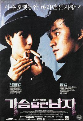 最近有什么电影 消失的她2悬疑热映